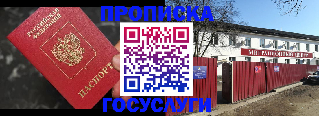 регистрация для дет. сада в Балтийске